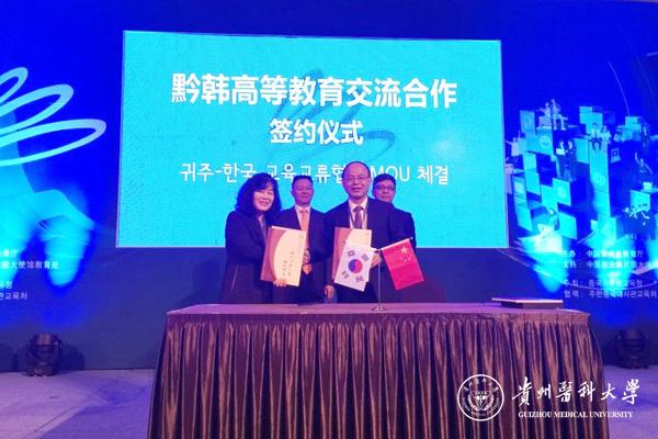 何志旭校长与韩国建阳大学签约